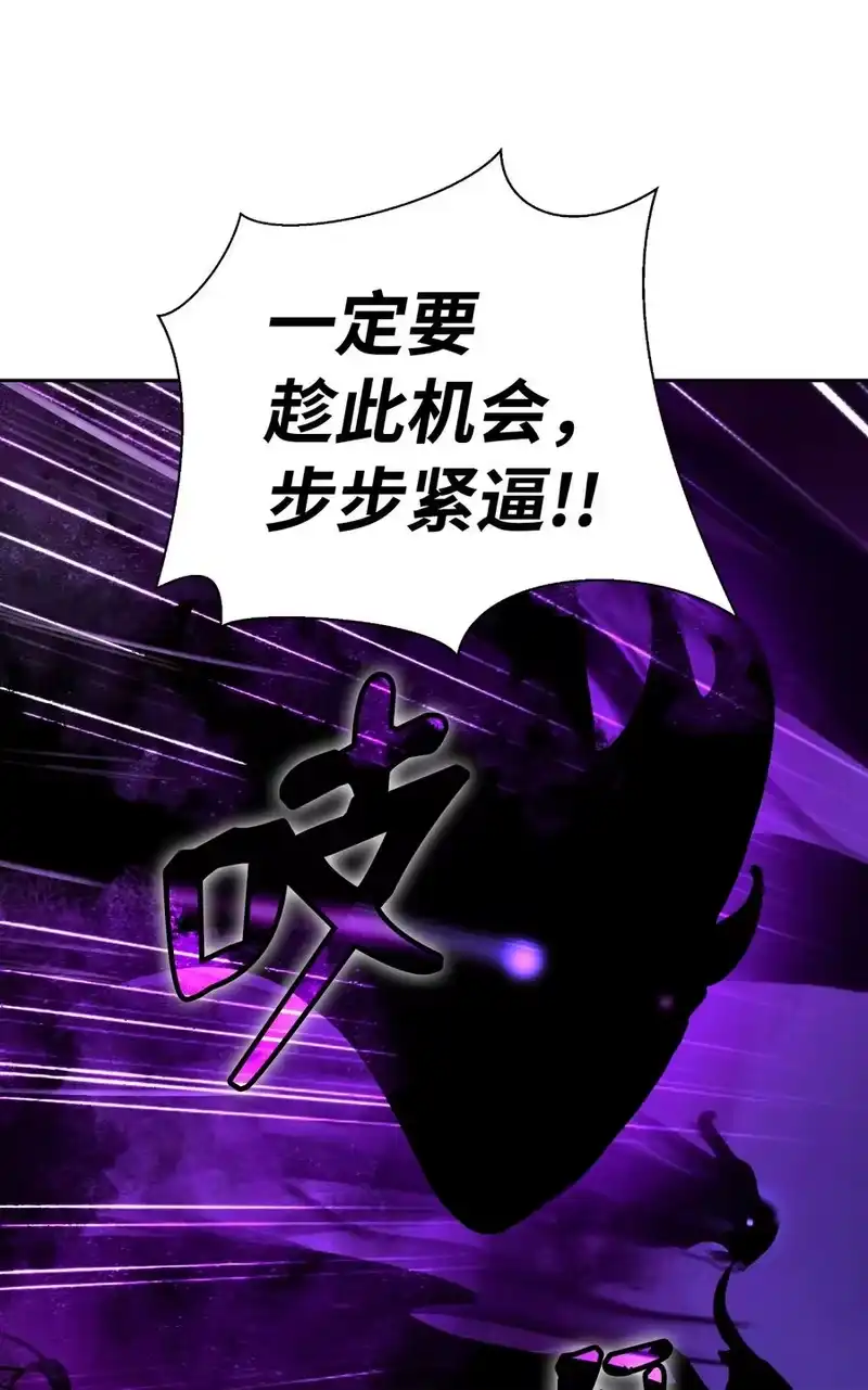 浪仙奇幻谈_h 44 搏命还击 第6页