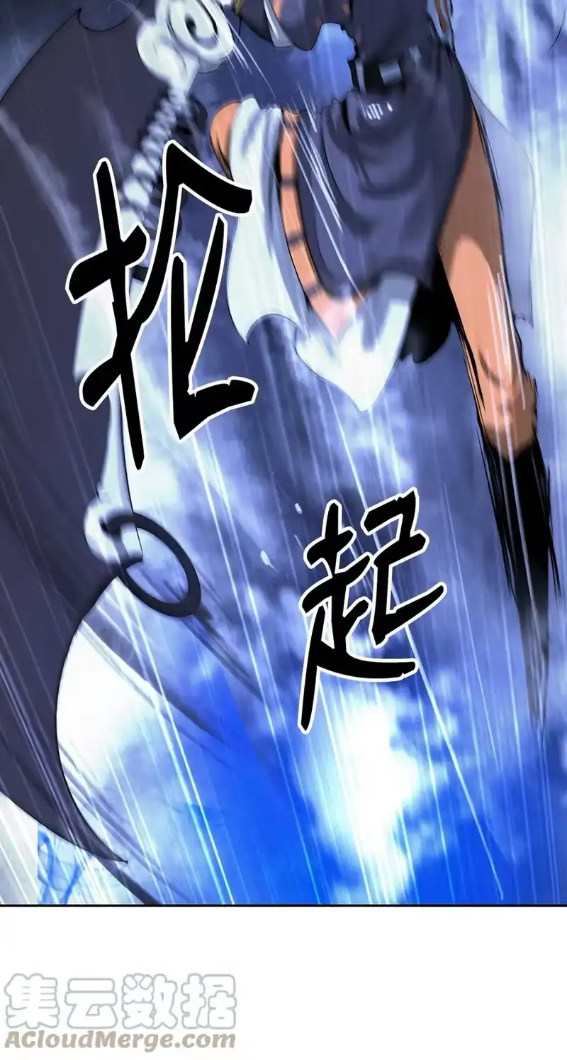 浪仙奇幻谈_h 44 搏命还击 第61页