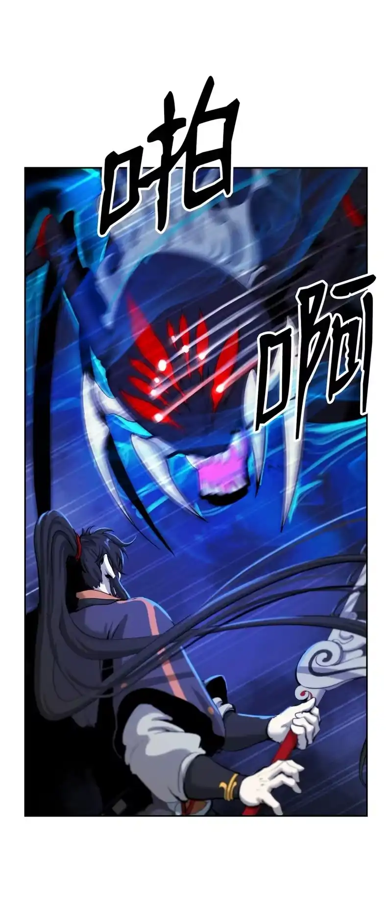 浪仙奇幻谈_h 44 搏命还击 第66页