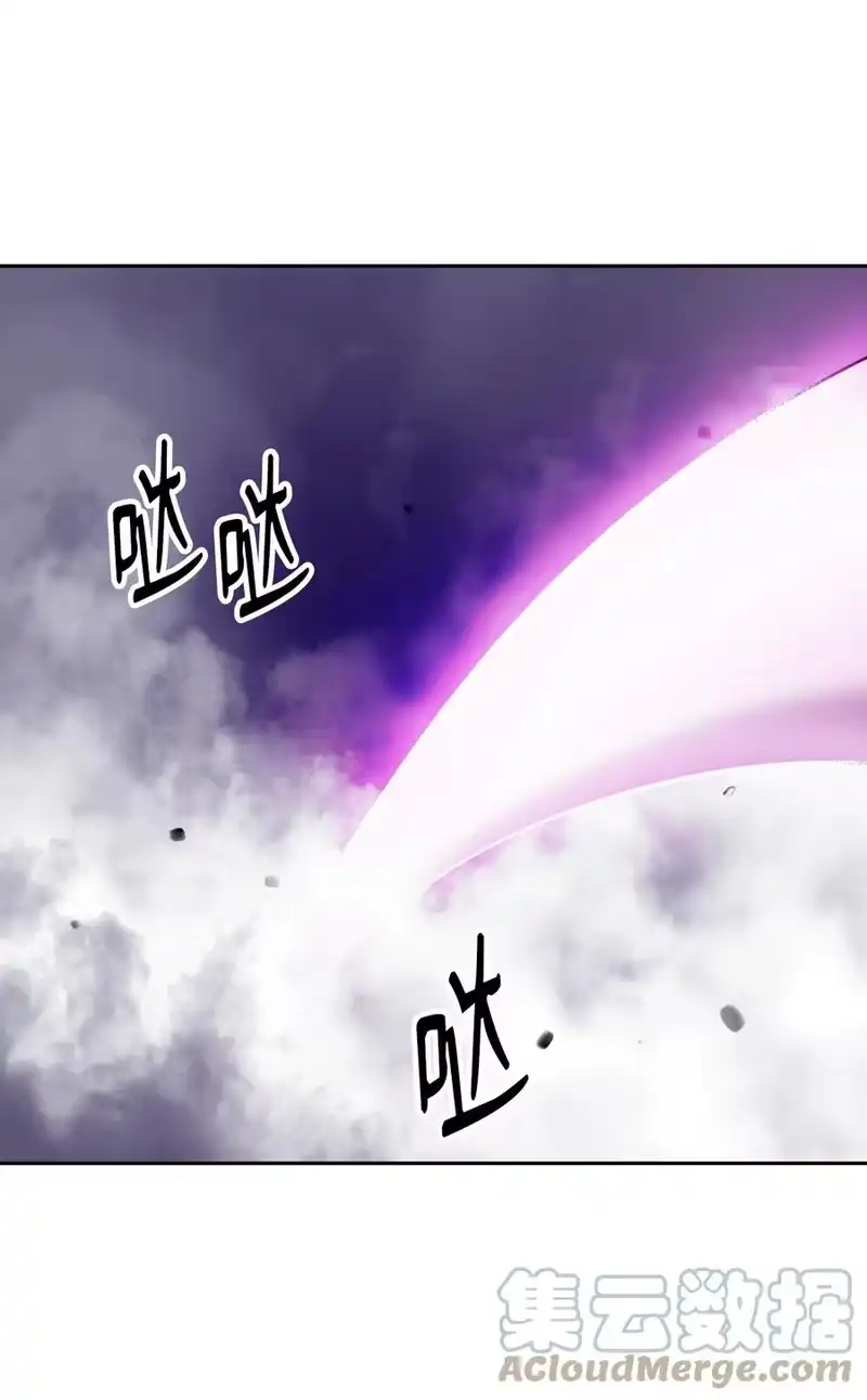 浪仙奇幻谈_h 44 搏命还击 第73页