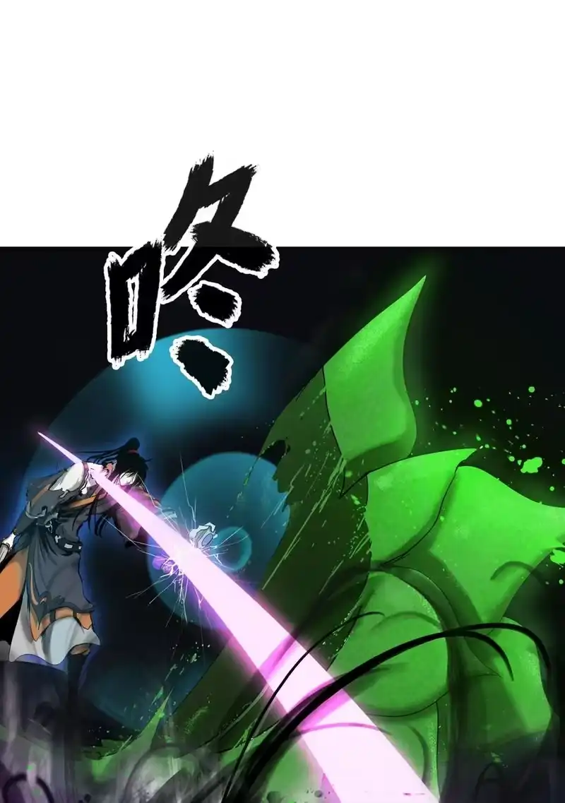 浪仙奇幻谈_h 44 搏命还击 第74页
