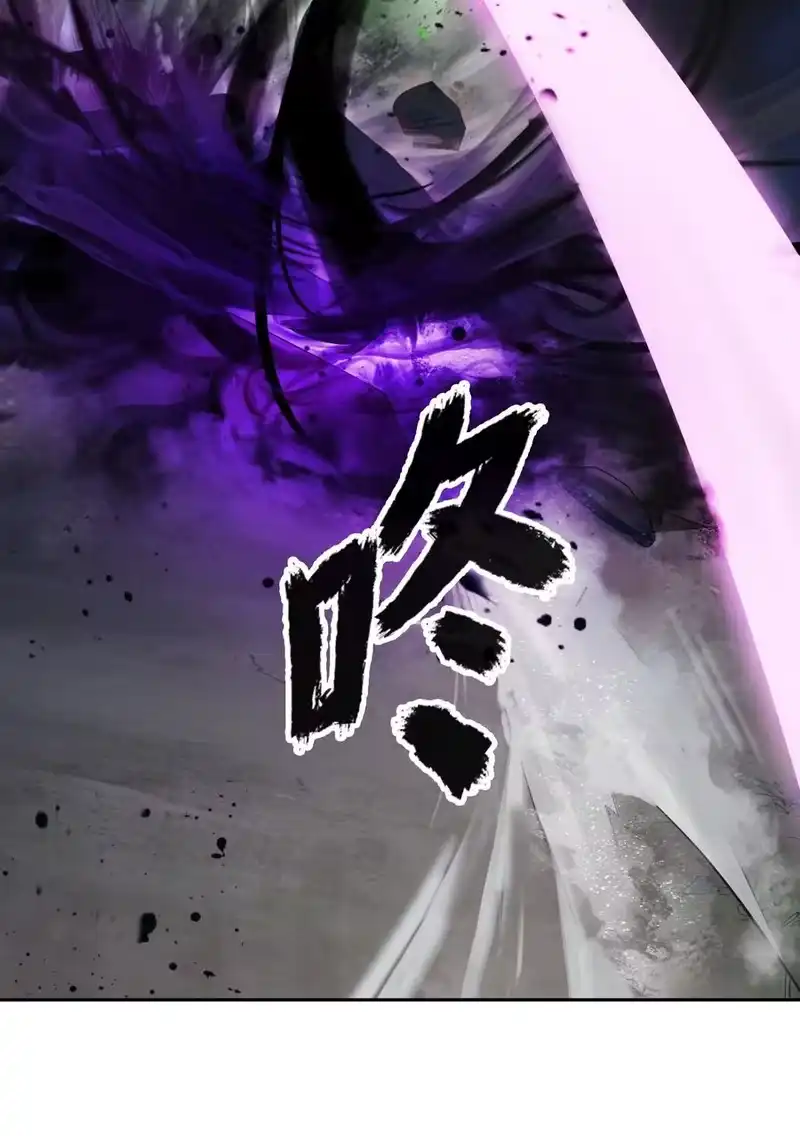 浪仙奇幻谈_h 44 搏命还击 第75页
