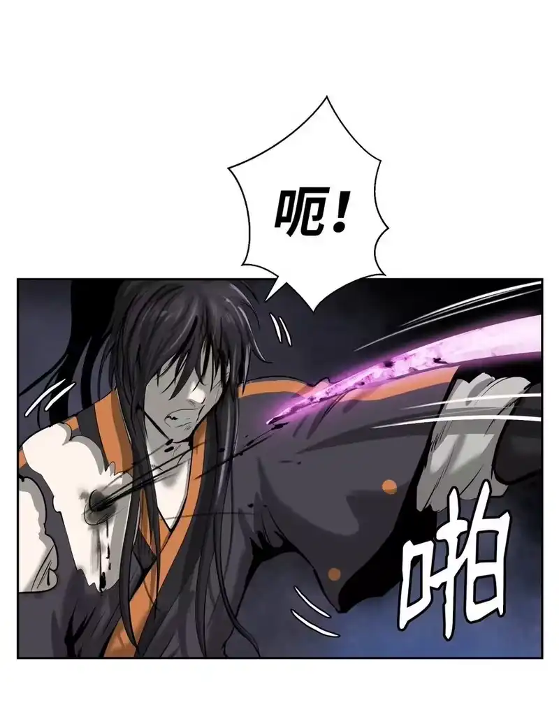 浪仙奇幻谈_h 44 搏命还击 第76页