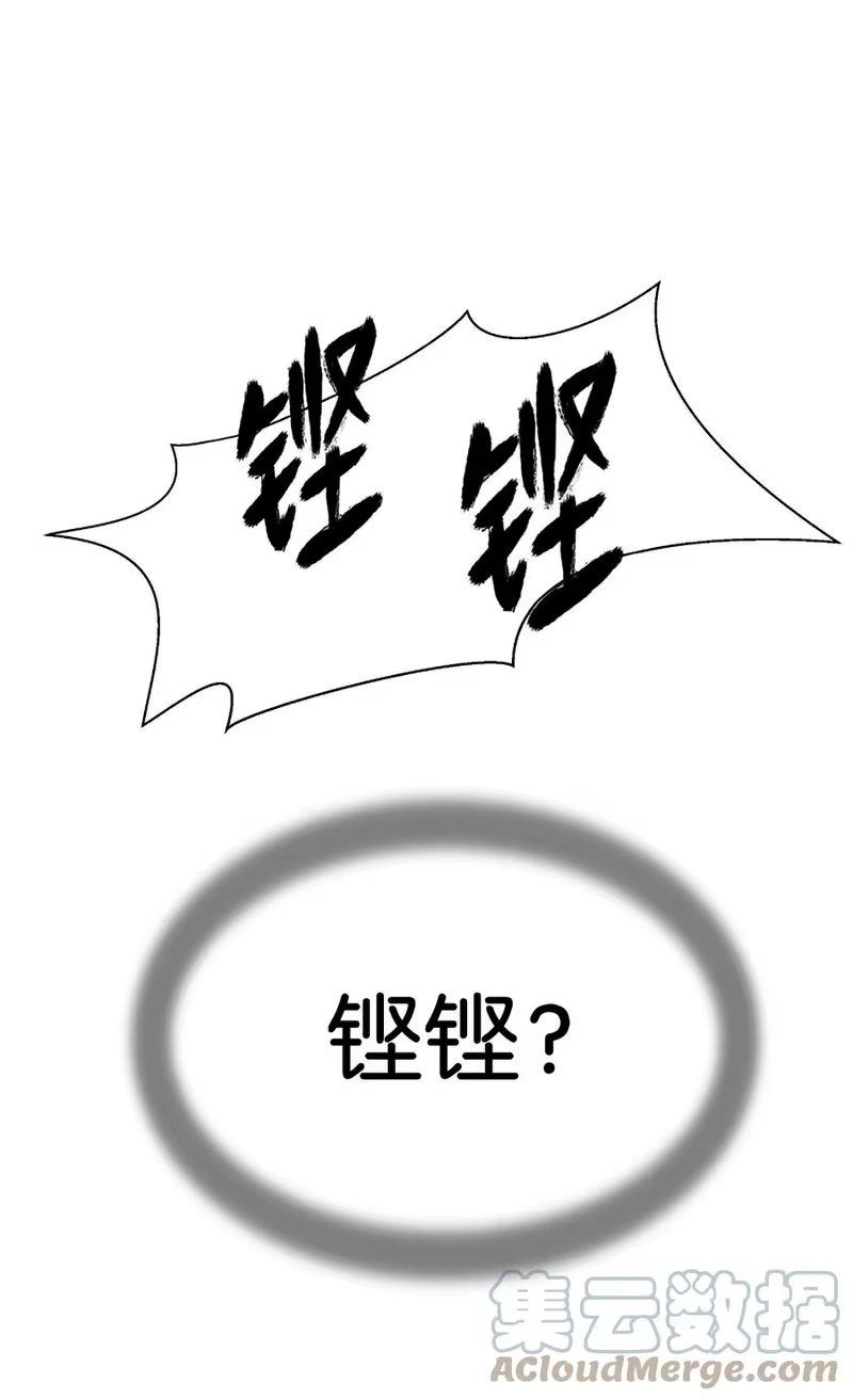 浪仙奇幻谈_h 44 搏命还击 第93页