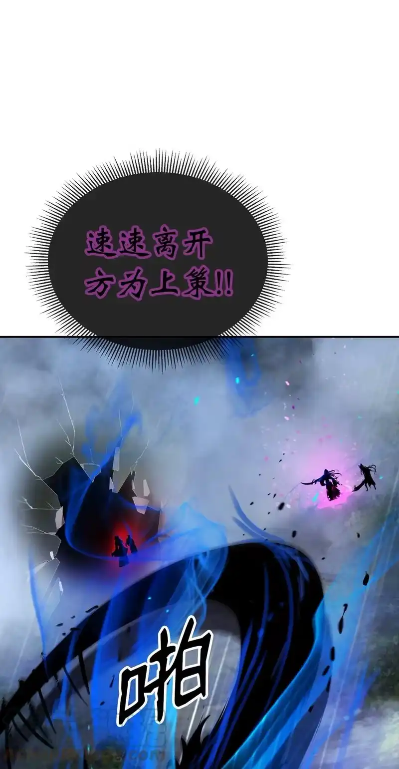 浪仙奇幻谈_h 45 五美相伴 第17页