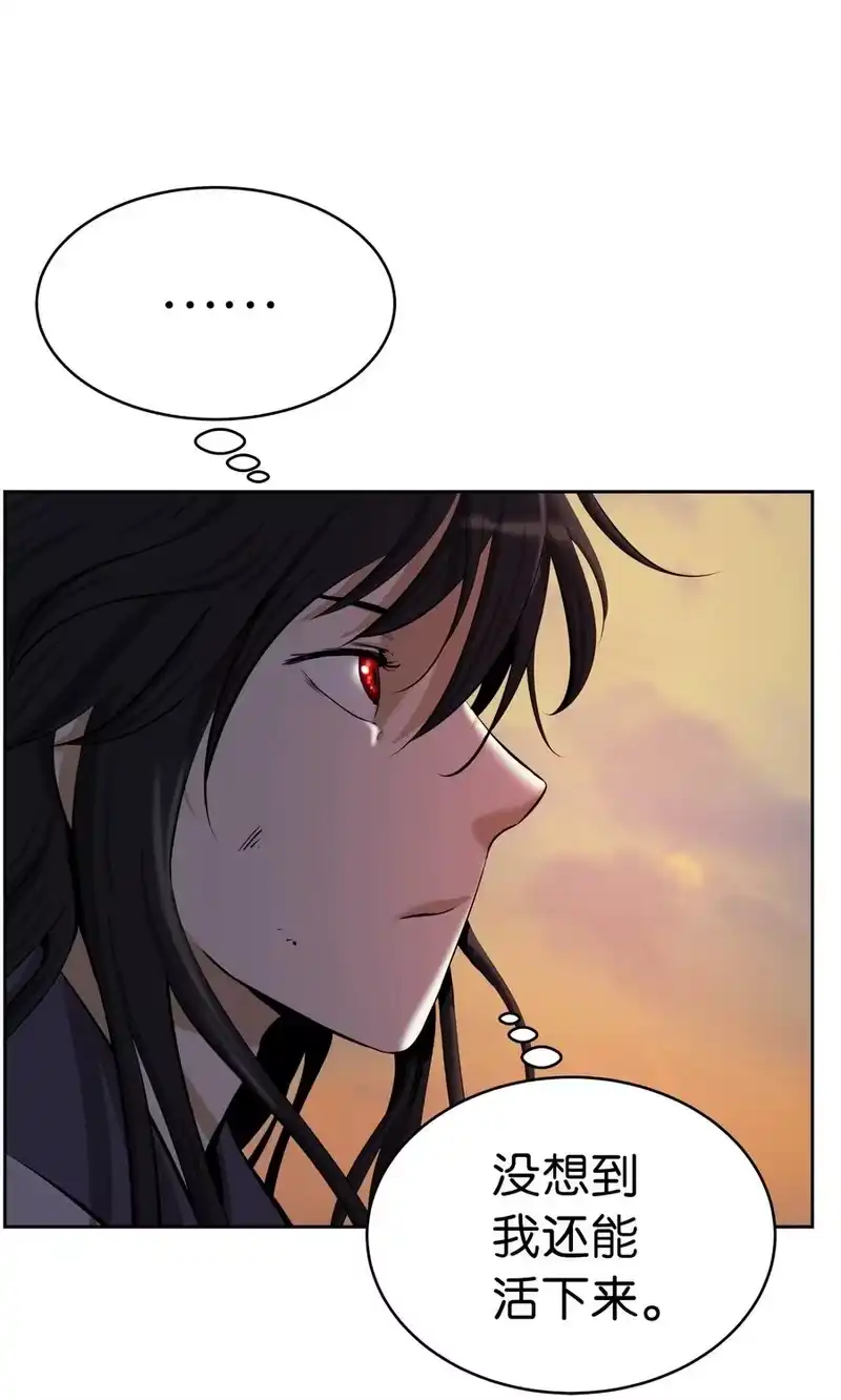 浪仙奇幻谈_h 45 五美相伴 第62页