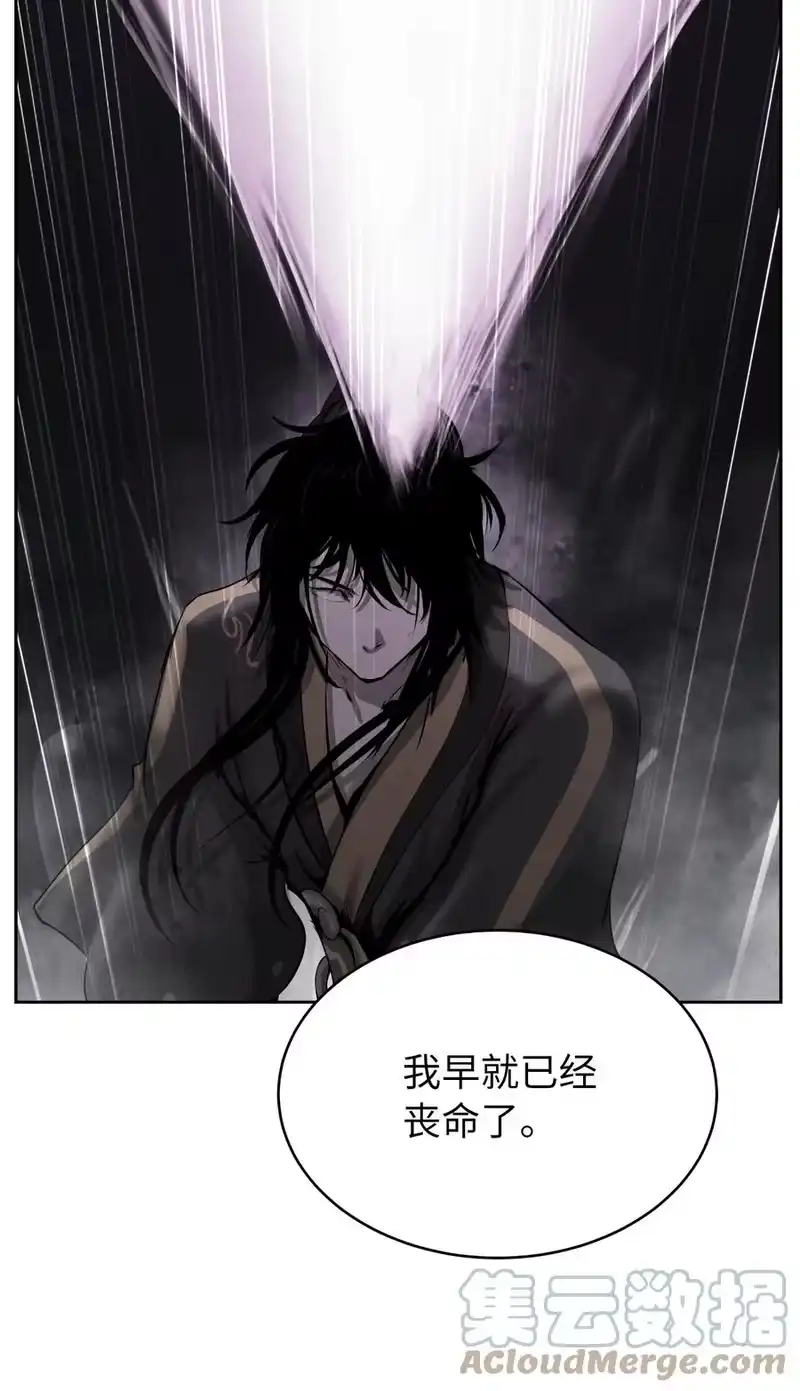 浪仙奇幻谈_h 45 五美相伴 第65页