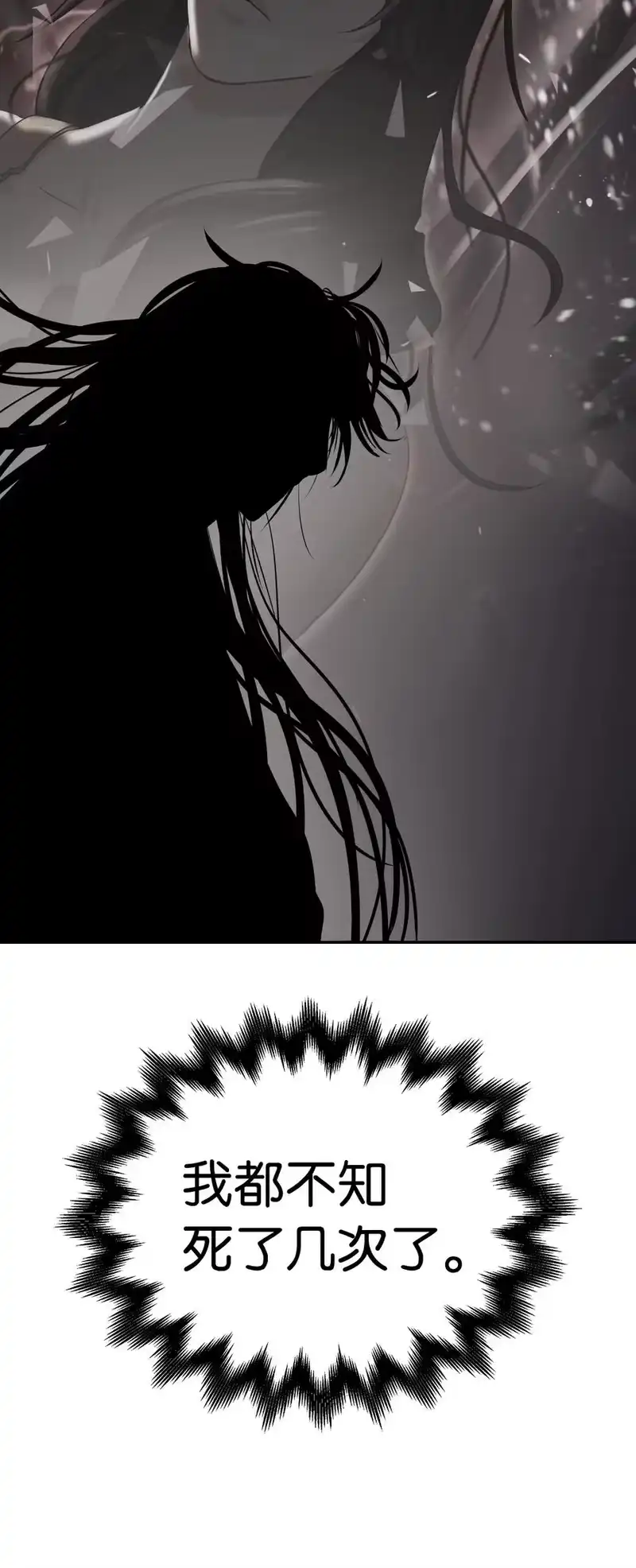 浪仙奇幻谈_h 45 五美相伴 第67页