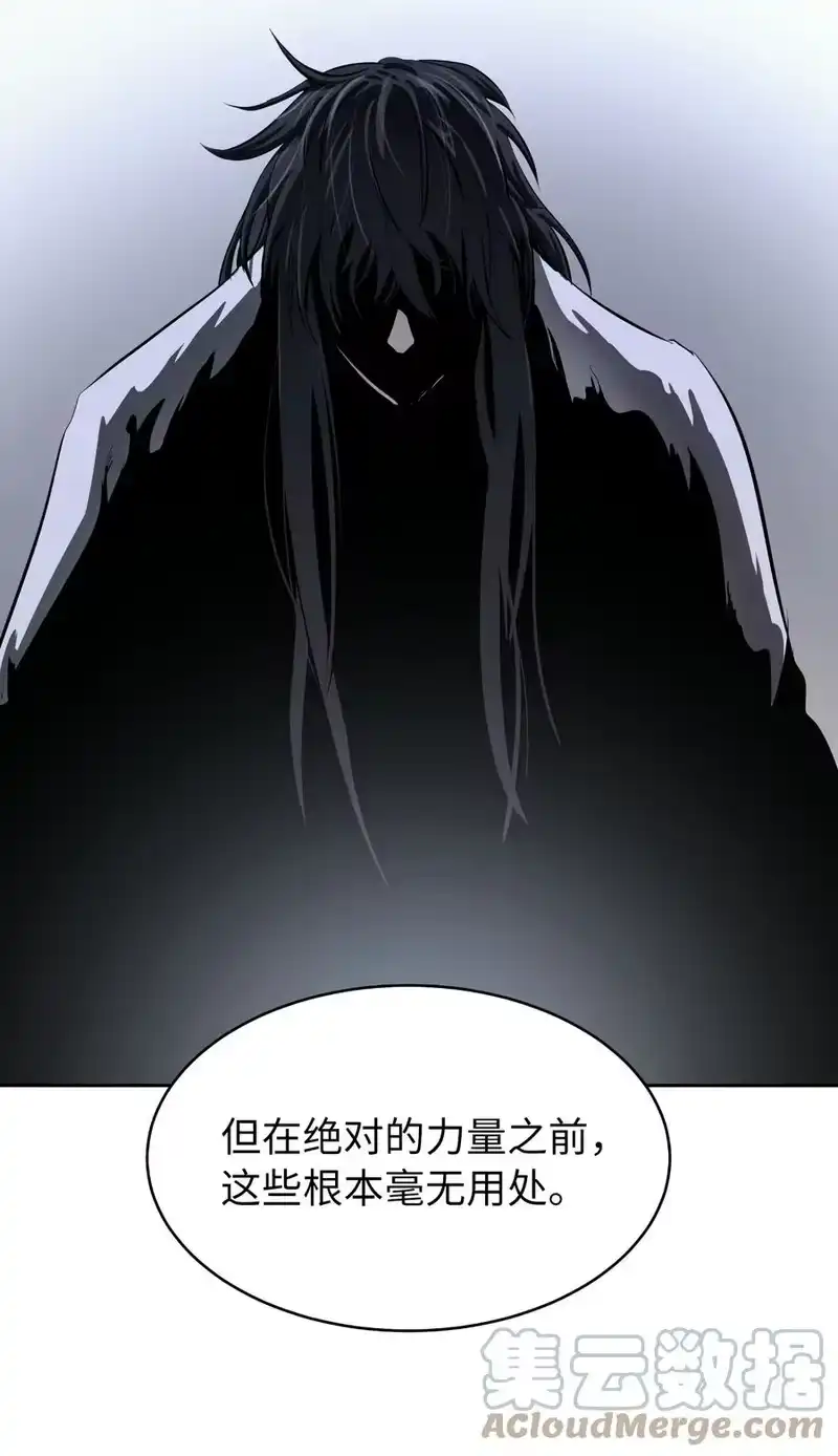 浪仙奇幻谈_h 45 五美相伴 第69页