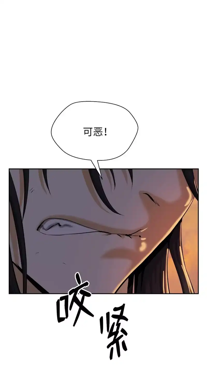 浪仙奇幻谈_h 45 五美相伴 第71页