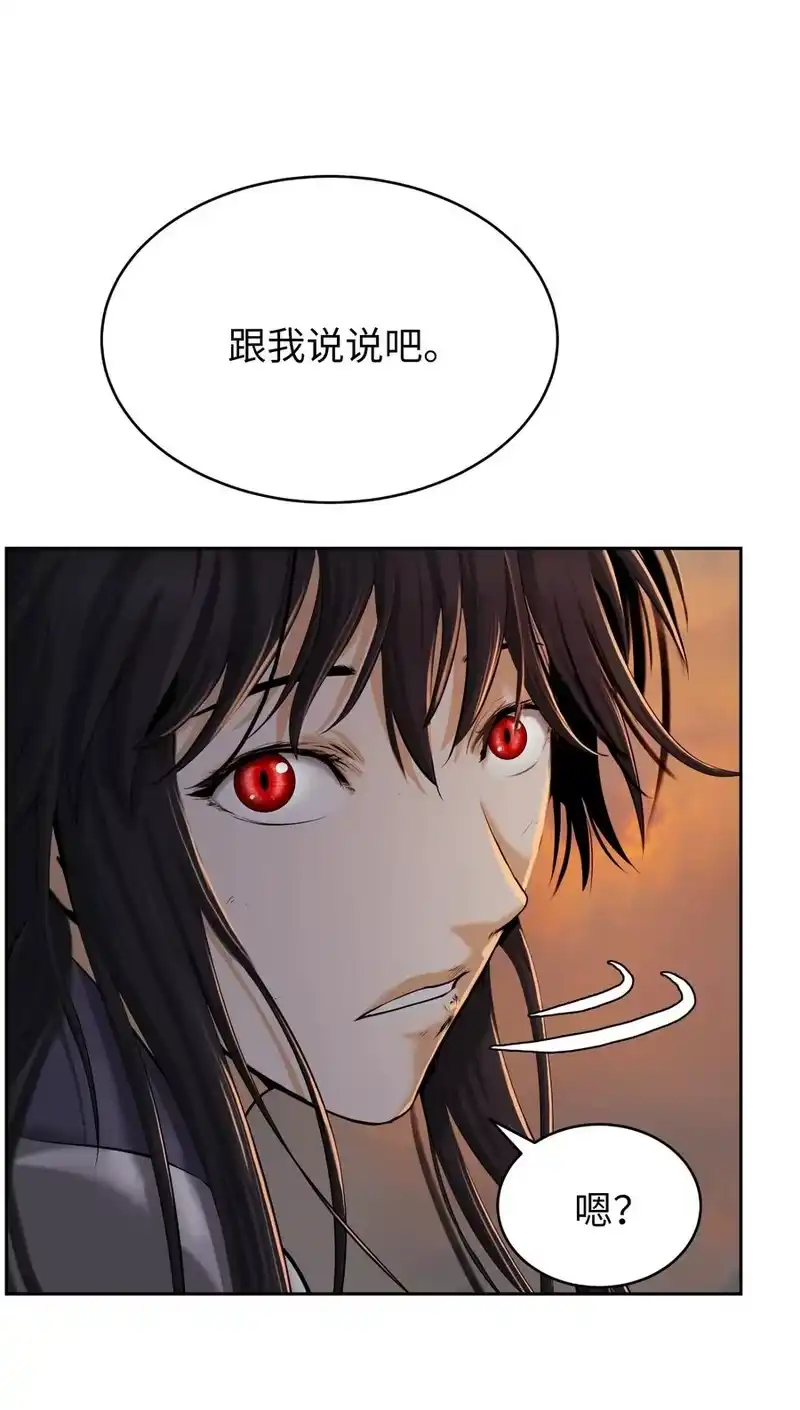 浪仙奇幻谈_h 45 五美相伴 第74页