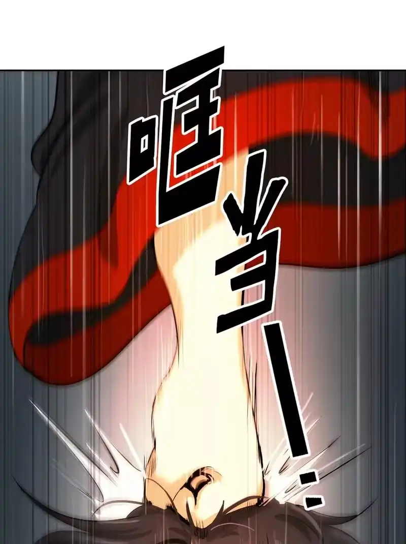 浪仙奇幻谈_h 45 五美相伴 第82页