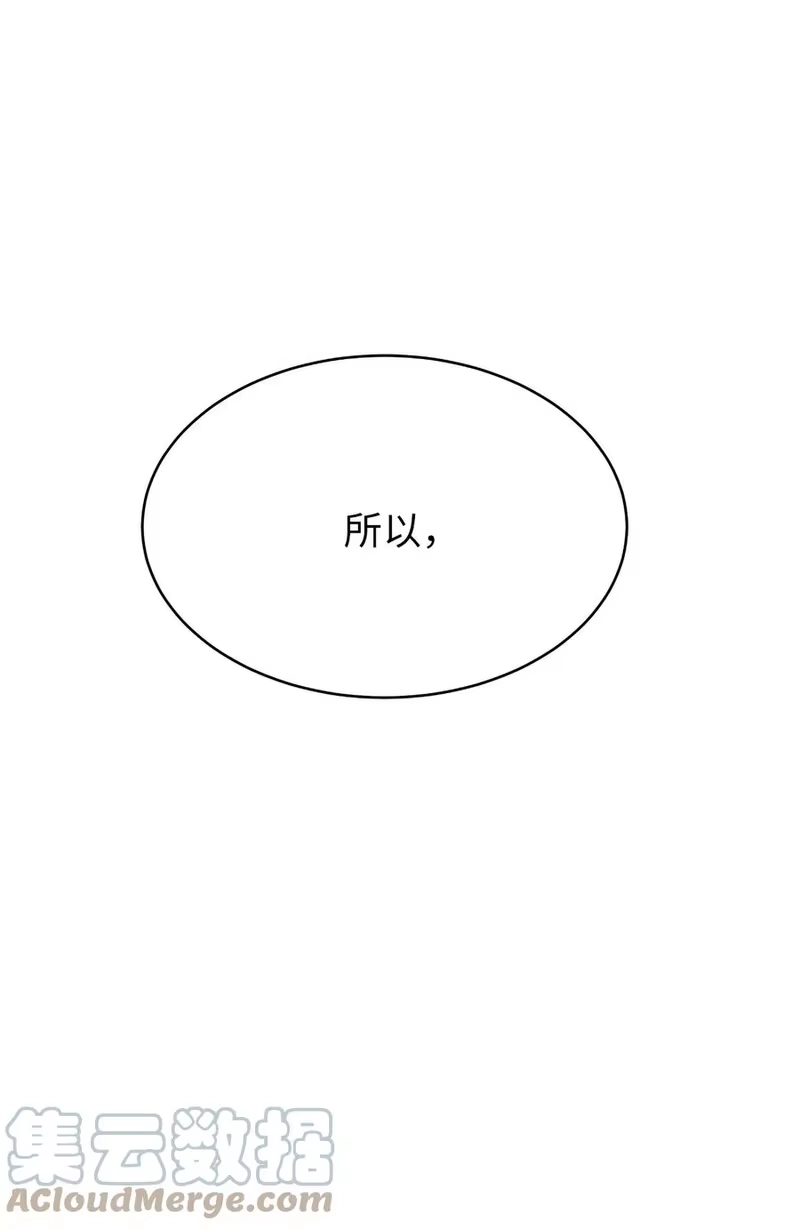 浪仙奇幻谈_h 45 五美相伴 第89页