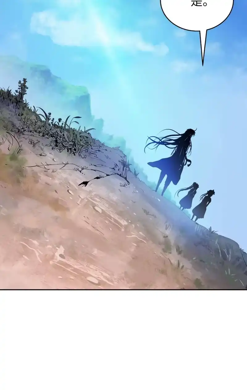 浪仙奇幻谈_h 46 前仇今报 第2页