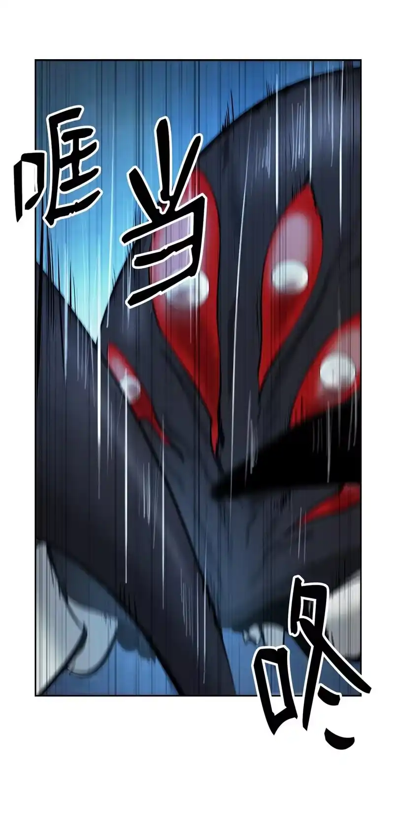 浪仙奇幻谈_h 46 前仇今报 第30页