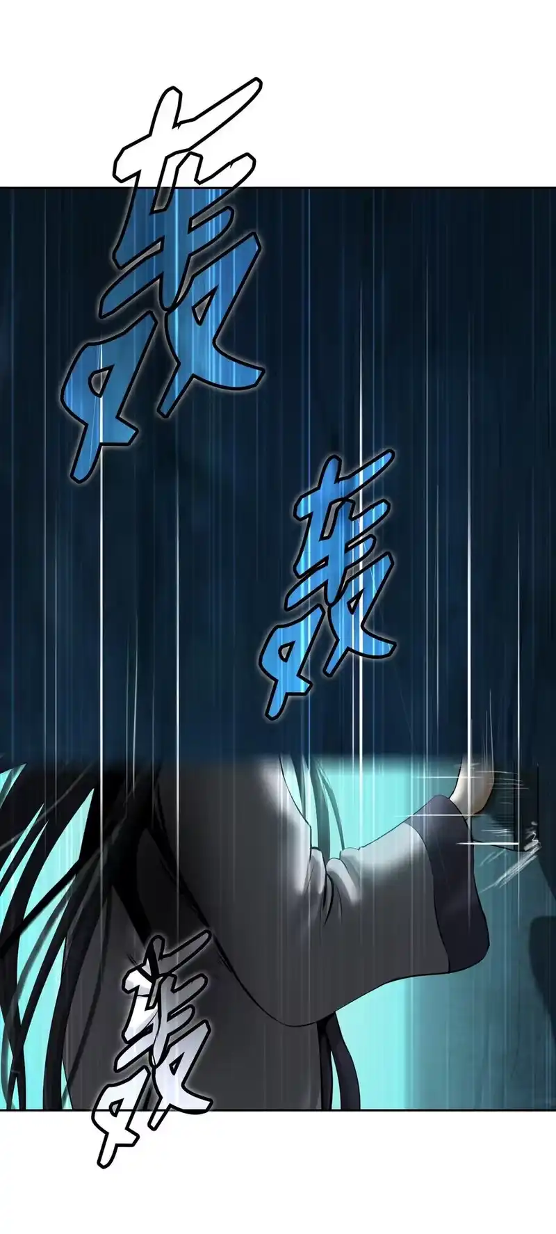 浪仙奇幻谈_h 46 前仇今报 第47页
