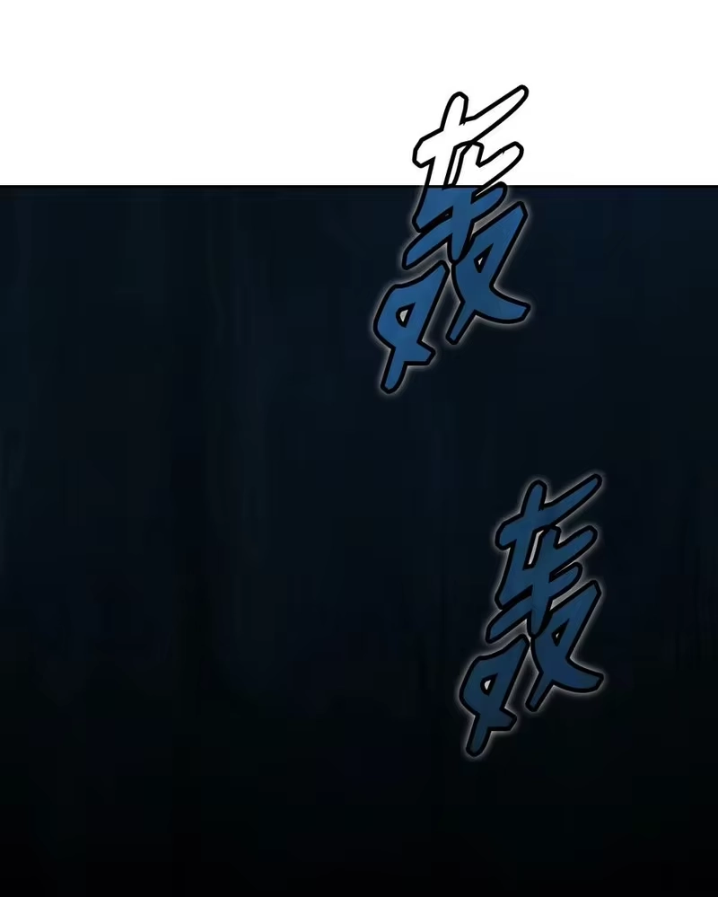 浪仙奇幻谈_h 46 前仇今报 第48页