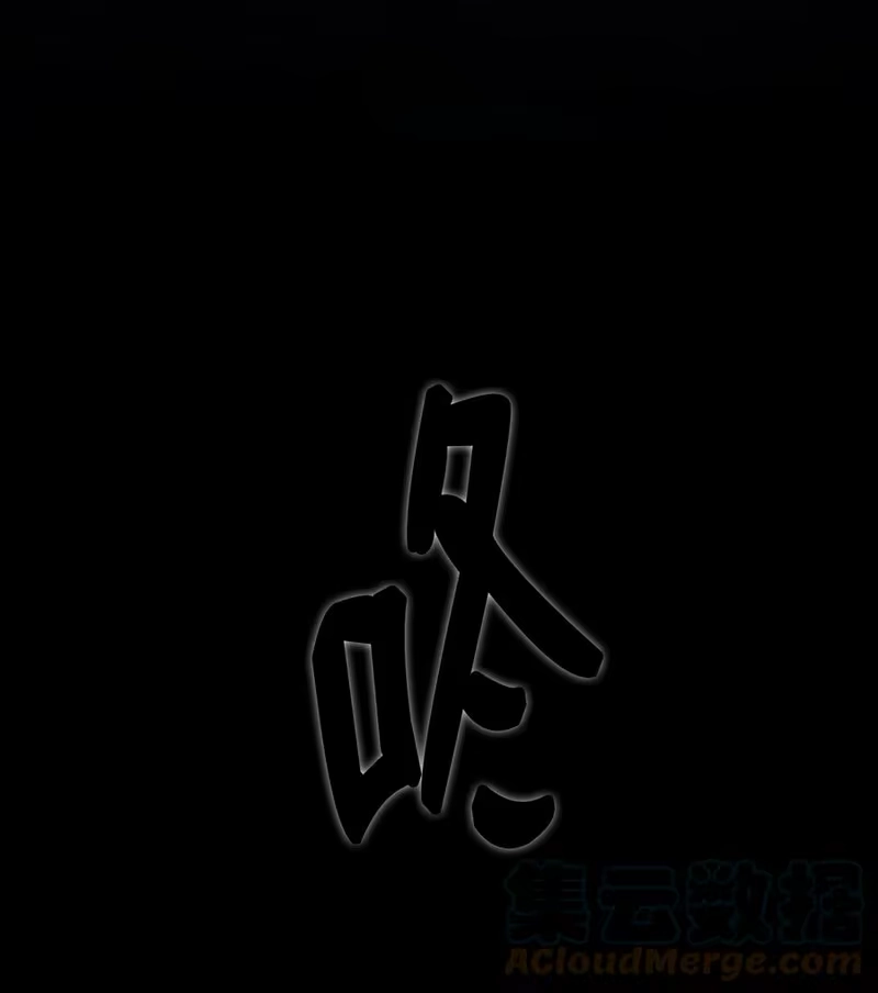 浪仙奇幻谈_h 46 前仇今报 第49页