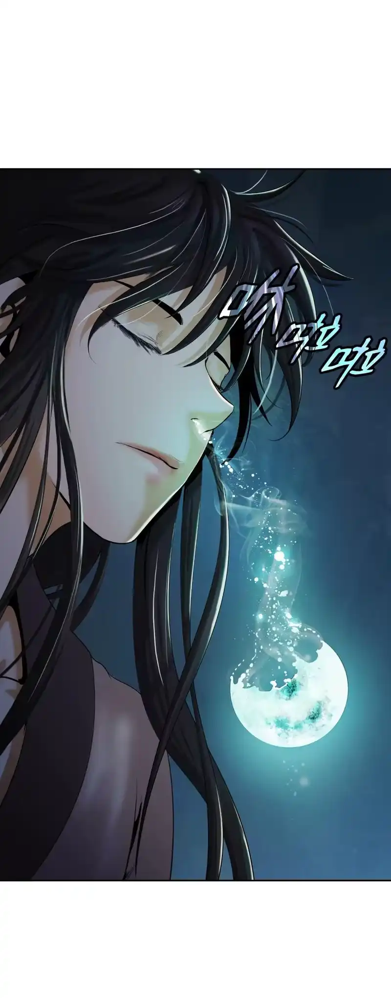 浪仙奇幻谈_h 46 前仇今报 第54页