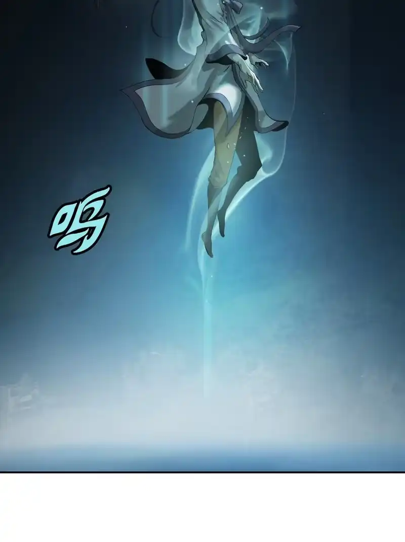 浪仙奇幻谈_h 46 前仇今报 第56页