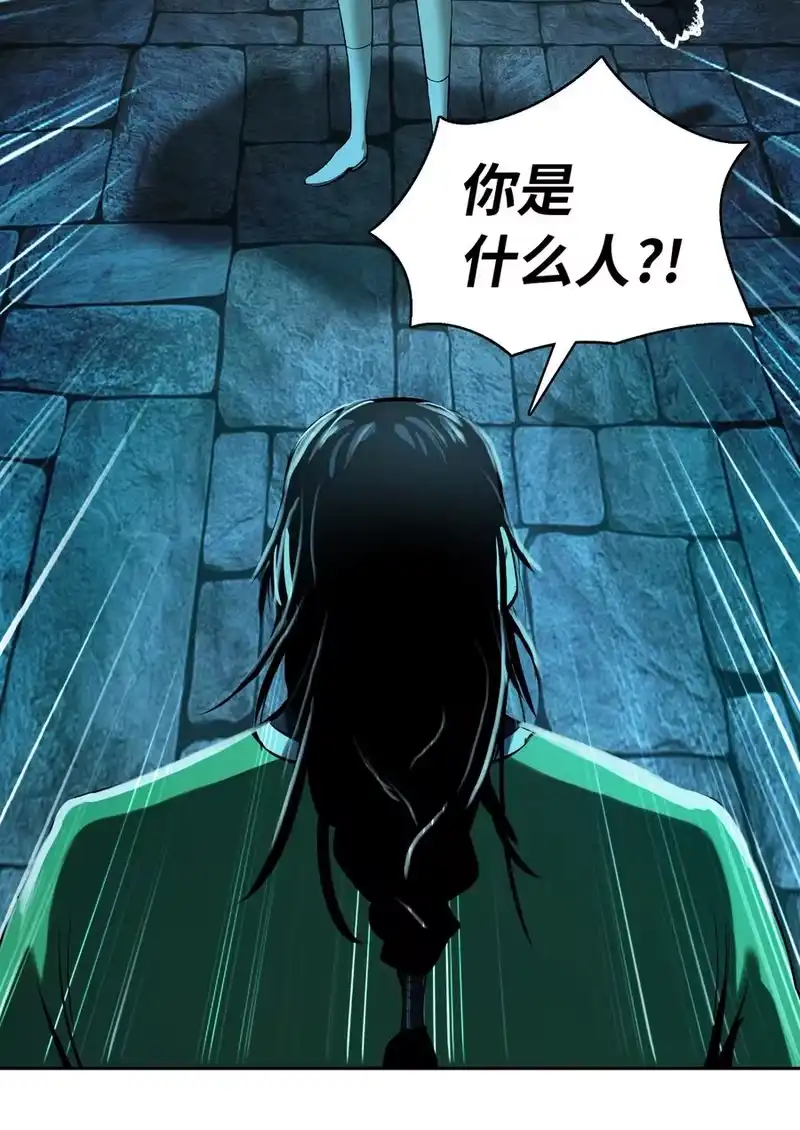 浪仙奇幻谈_h 46 前仇今报 第66页