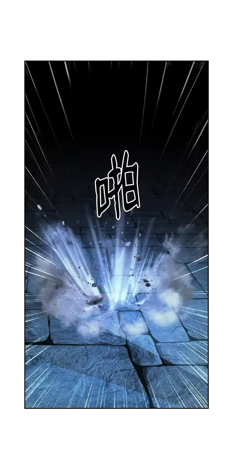 浪仙奇幻谈_h 46 前仇今报 第71页