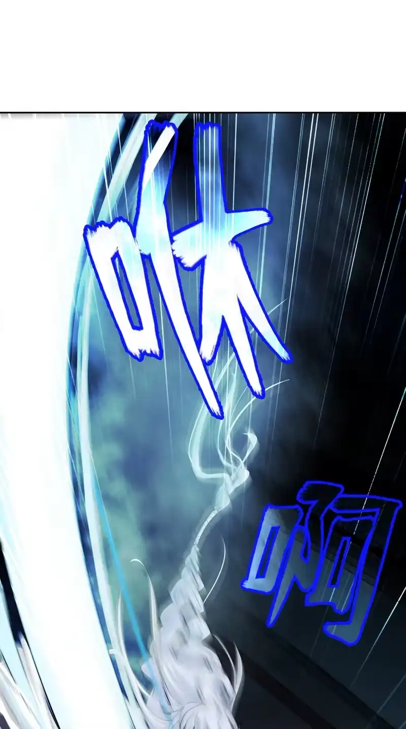 浪仙奇幻谈_h 46 前仇今报 第72页