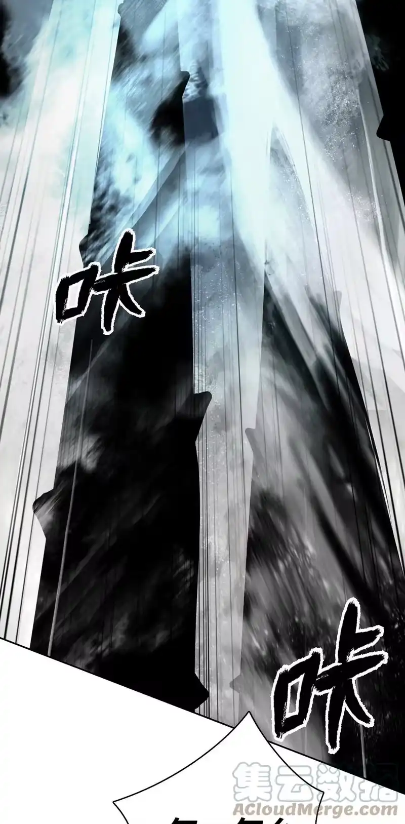 浪仙奇幻谈_h 46 前仇今报 第85页
