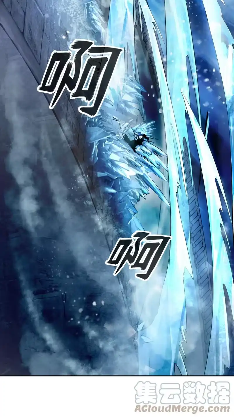 浪仙奇幻谈_h 46 前仇今报 第91页