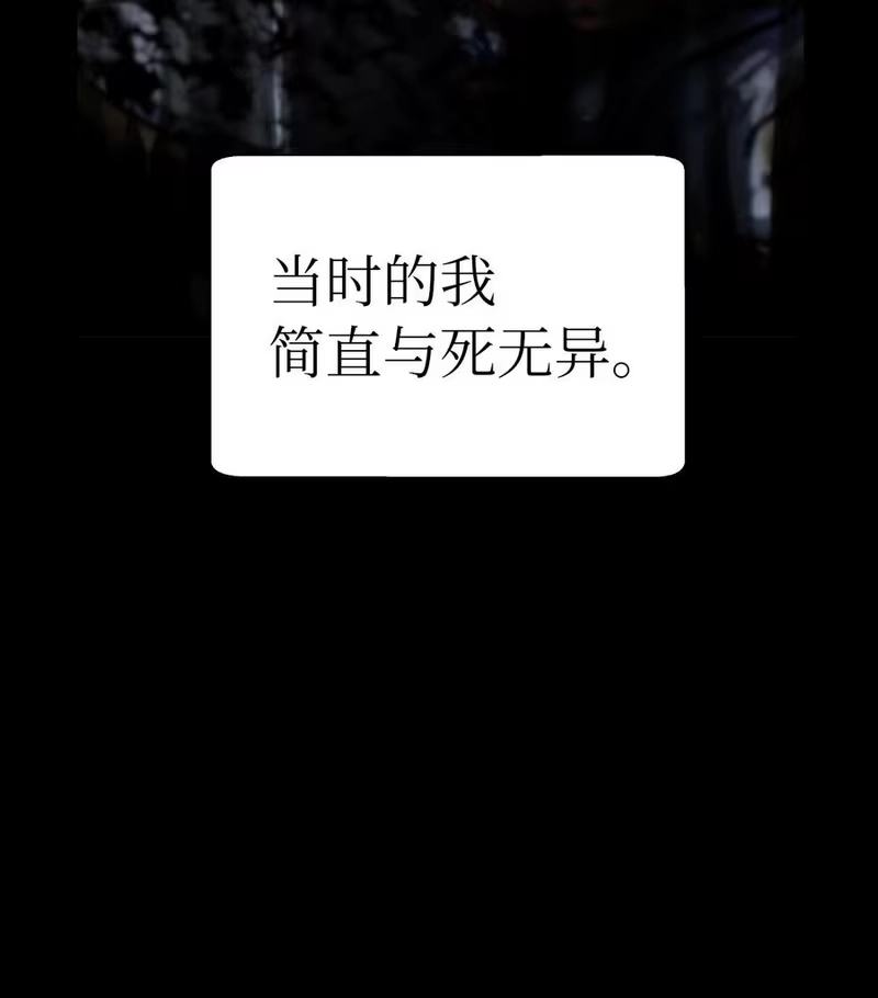 浪仙奇幻谈_h 47 苦磨一剑 第14页