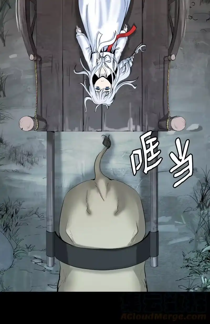浪仙奇幻谈_h 47 苦磨一剑 第16页