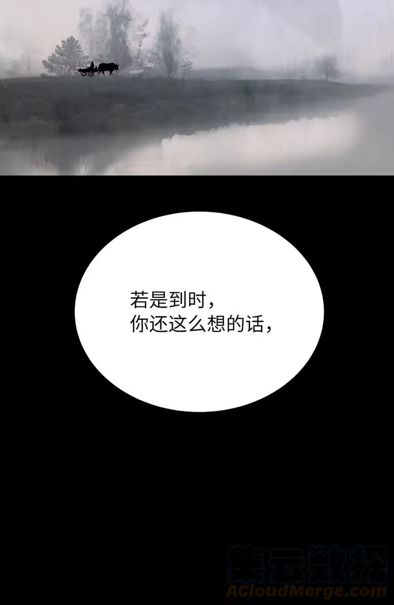 浪仙奇幻谈_h 47 苦磨一剑 第22页