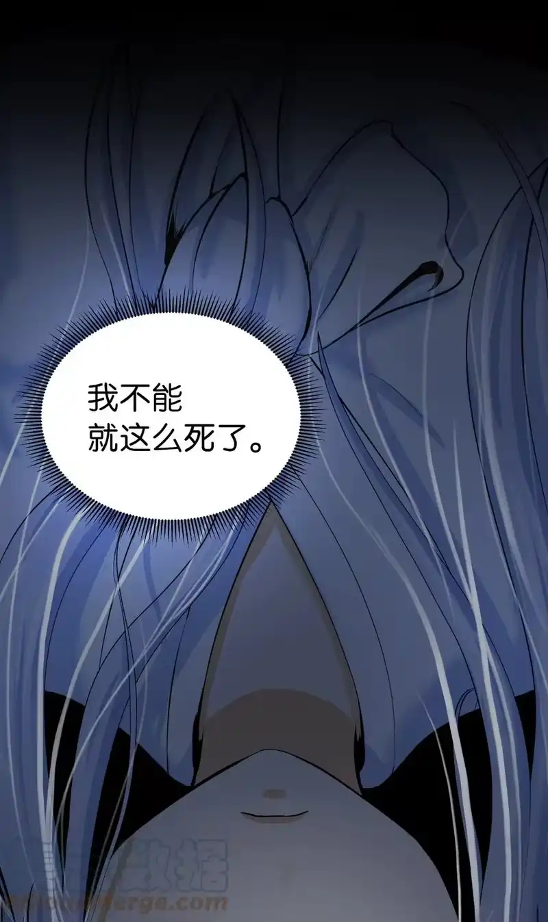 浪仙奇幻谈_h 47 苦磨一剑 第25页