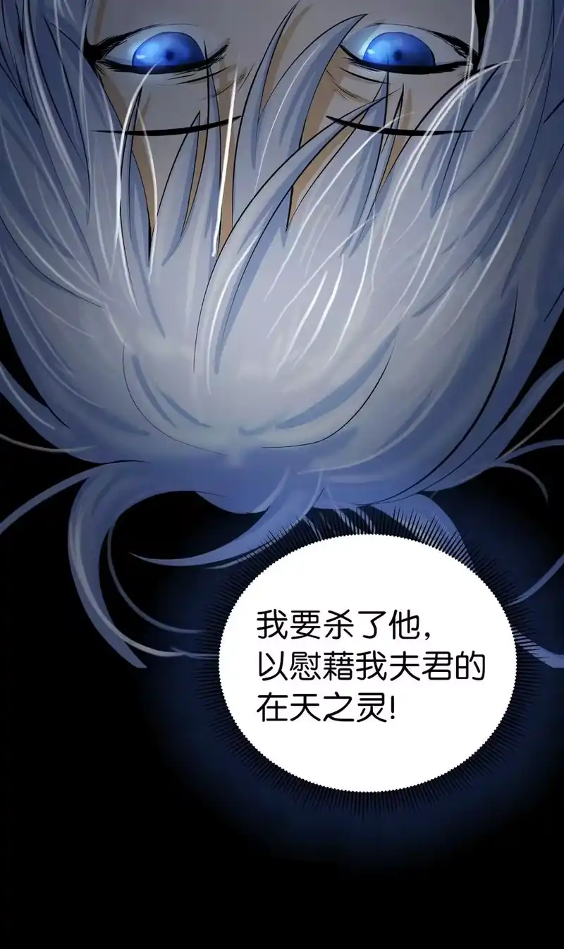 浪仙奇幻谈_h 47 苦磨一剑 第26页