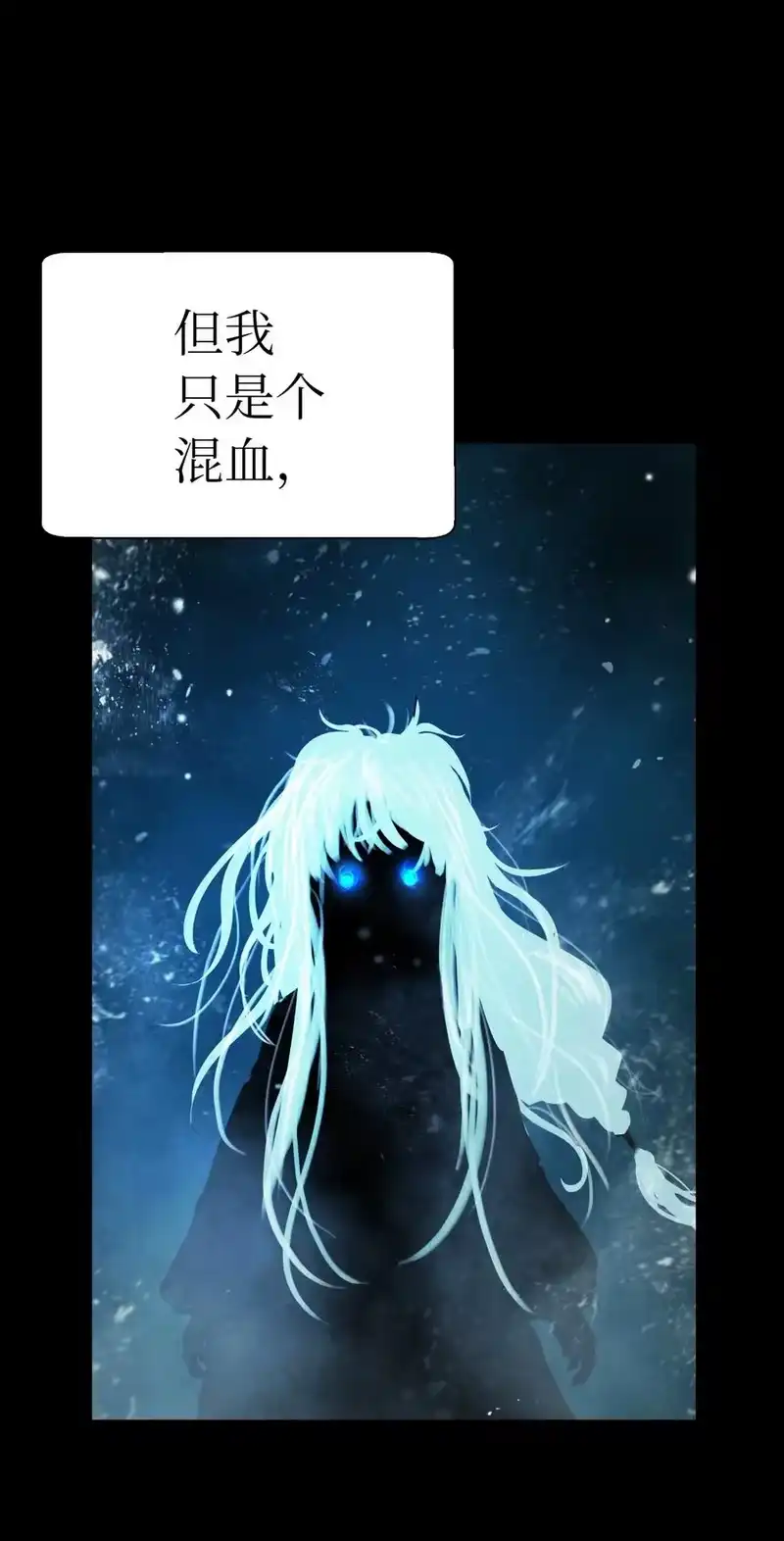 浪仙奇幻谈_h 47 苦磨一剑 第30页