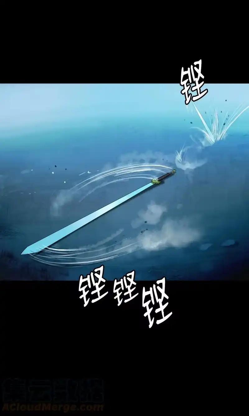 浪仙奇幻谈_h 47 苦磨一剑 第34页