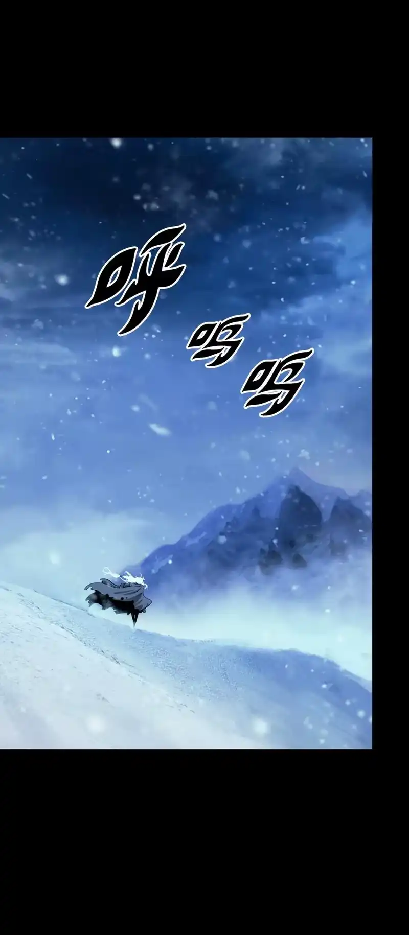 浪仙奇幻谈_h 47 苦磨一剑 第44页
