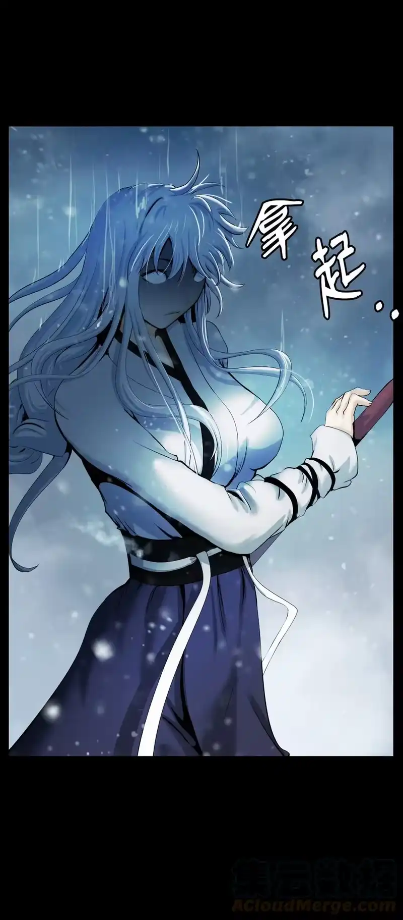 浪仙奇幻谈_h 47 苦磨一剑 第46页