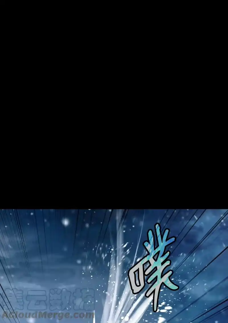 浪仙奇幻谈_h 47 苦磨一剑 第49页
