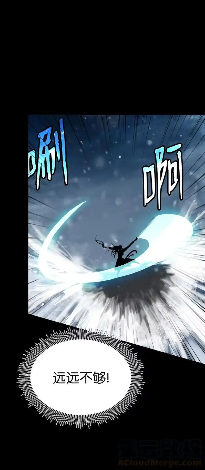 浪仙奇幻谈_h 47 苦磨一剑 第52页