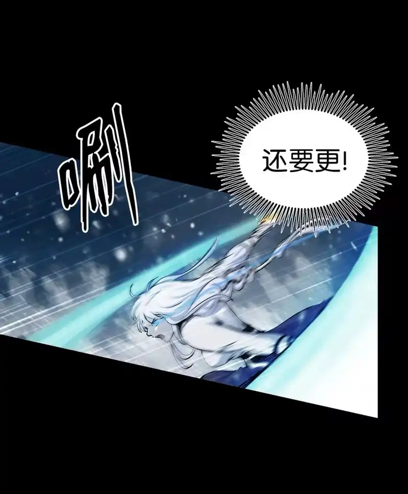 浪仙奇幻谈_h 47 苦磨一剑 第53页