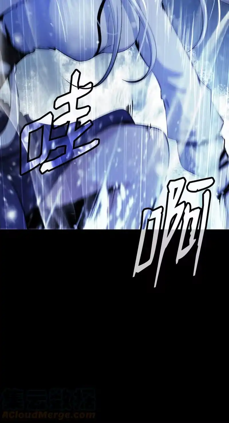 浪仙奇幻谈_h 47 苦磨一剑 第61页