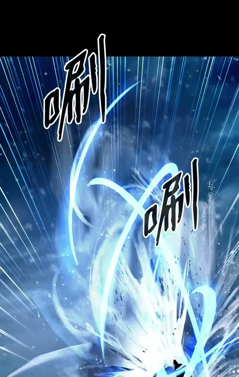 浪仙奇幻谈_h 47 苦磨一剑 第62页