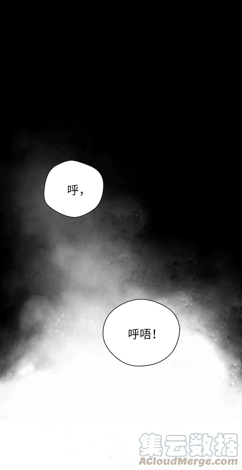 浪仙奇幻谈_h 47 苦磨一剑 第64页