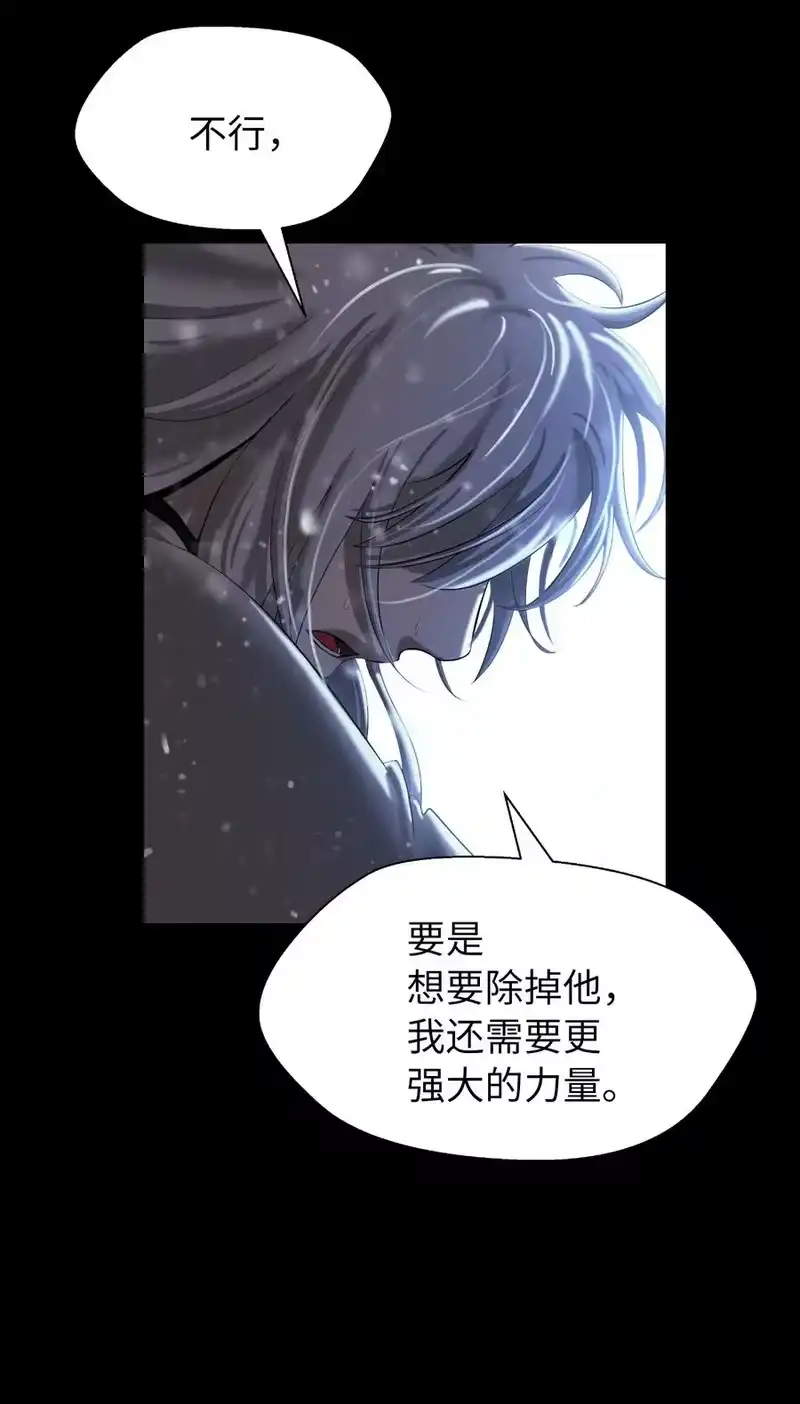 浪仙奇幻谈_h 47 苦磨一剑 第66页