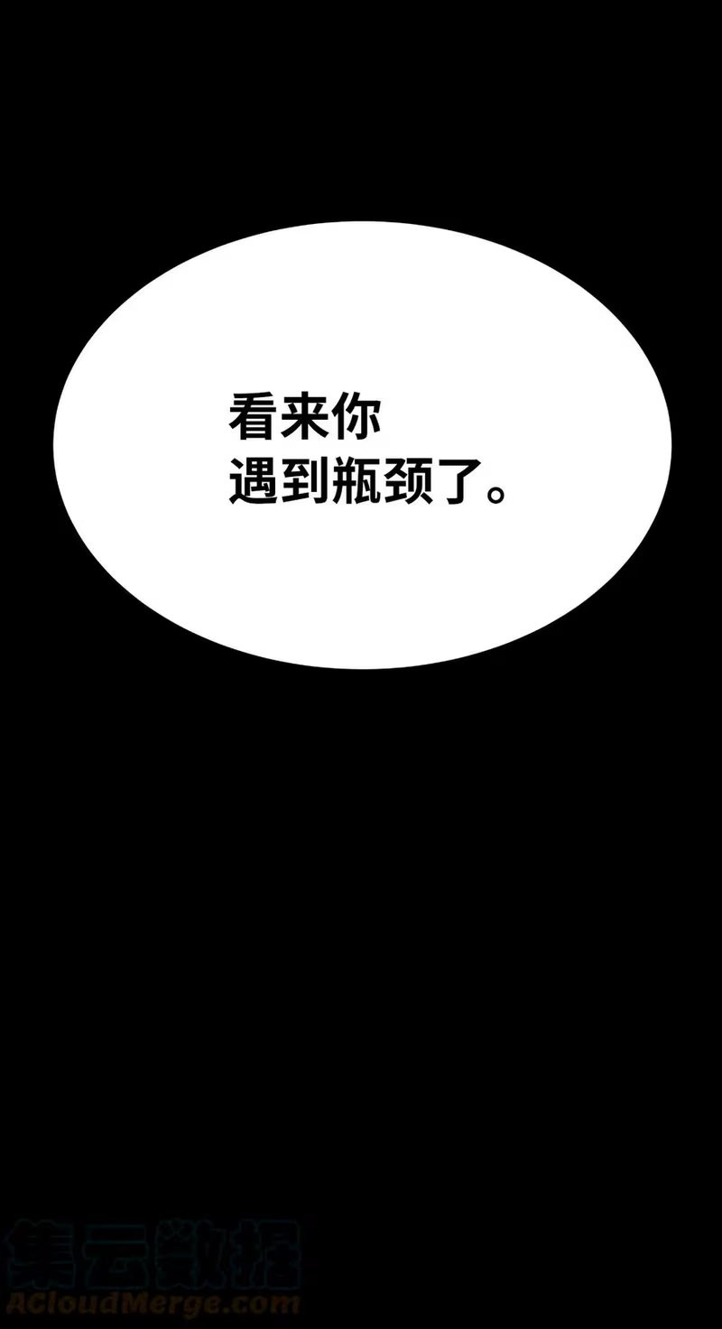 浪仙奇幻谈_h 47 苦磨一剑 第67页