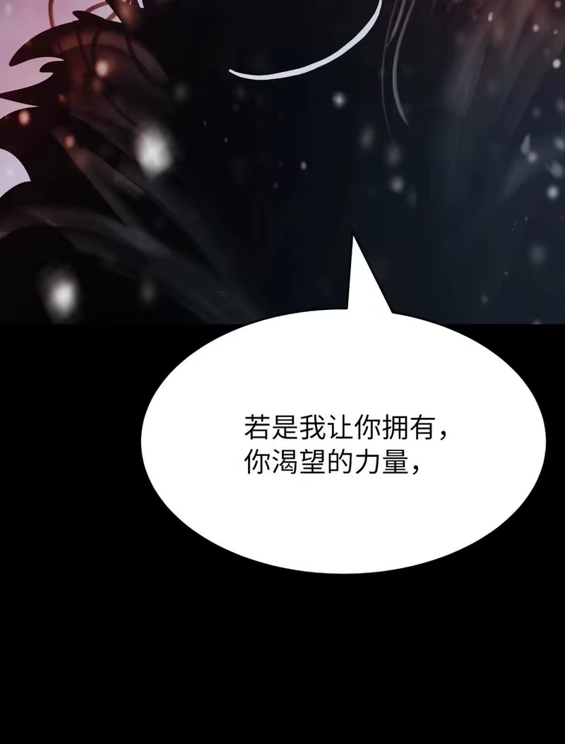 浪仙奇幻谈_h 47 苦磨一剑 第71页