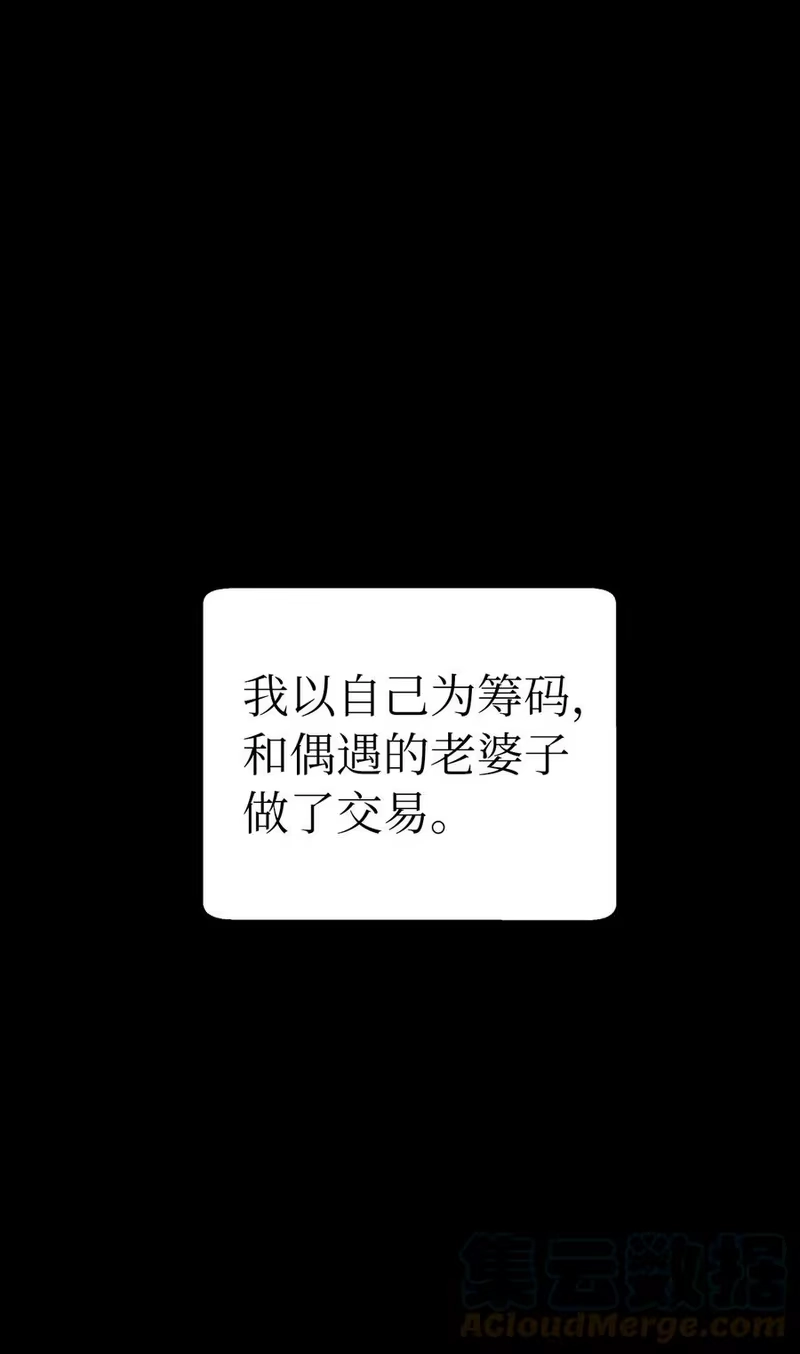 浪仙奇幻谈_h 47 苦磨一剑 第73页