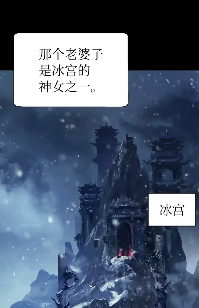 浪仙奇幻谈_h 47 苦磨一剑 第74页