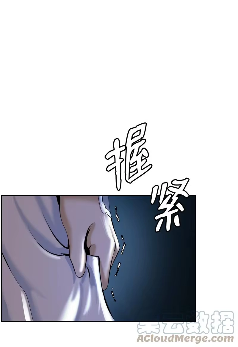 浪仙奇幻谈_h 47 苦磨一剑 第82页